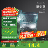 炊大皇冰川纹玻璃杯时尚潮流ins风果汁杯酒杯水杯380ML两只装渐变蓝