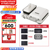 摩飞电器（Morphyrichards） 三明治早餐机多功能三明治机蒸锅华夫饼机烤面包吐司机可拆洗轻食机 MR9086 全套雪山白（华夫饼盘+平烤盘+小蒸锅）