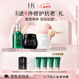 赫莲娜HR黑白绷带15+绿宝瓶30面霜精华护肤品礼盒化妆品母亲节礼物