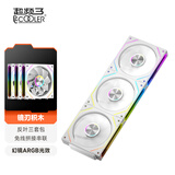 超频3（PCCOOLER）镜刃积木F3 X120白色反叶 三套包12cm机箱风扇/无线积木拼接/无限镜ARGB/PWM温控调速