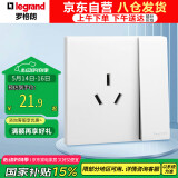 罗格朗（LEGRAND）开关插座面板 简悦系列陶瓷白色 86型墙壁插座 16A三孔带开关插座