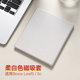 TWOSHEEP适用文石Leaf5磁吸保护套Leaf5c保护套壳智能休眠唤醒7英寸2025年电子书保护套简约纯色纯黑纯白色 纯白色磁吸保护套 文石Boox Leaf5 / Leaf5c