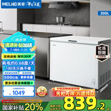 美菱（MeiLing）冷柜300/301升家用大容量冰柜冷藏冷冻转换变温柜卧式一级能效单温减霜大冷柜顶开门商用保鲜柜 BC/BD-300DT-白 300L