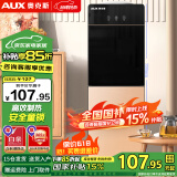 奥克斯（AUX） 饮水机家用立式办公双开门柜式快速加热饮水器 旗舰款【轻奢黑金温热】 温热型