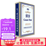 得臣掼蛋专用扑克牌 比赛耐用惯蛋扑克蓝芯双副大号纸牌加长掼蛋扑克 经典深蓝色（1副装）