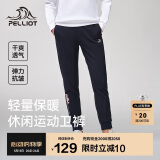伯希和（Pelliot）户外休闲运动裤宽松春秋薄款徒步跑步长裤卫裤12033806女黑色XXL