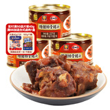 梅林上海梅林糖醋排骨罐头227g罐装开盖即食速食 糖醋排骨227g*3罐