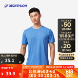 迪卡侬（DECATHLON）短袖速干衣T恤男上衣运动透气半袖宽松训练健身跑步FICM 亚麻蓝 面料升级 L (欧码版型，建议拍小一码)