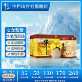 牛栏山二锅头 百年 浓香型 白酒 36度 400mL 6瓶 陈酿三牛整箱