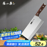 张小泉古韵·匠作系列不锈钢刀具 厨房切菜刀具 菜刀 切片刀1# D100241