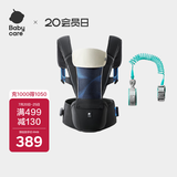 babycare婴儿背带轻便 抱娃神器四季通用 极地炫光+宝宝防丢绳