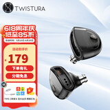 TWISTURA逆转未来D小调 D-MINOR动圈耳机 入耳式有线耳机  HIFI耳机 监听耳机 可换导管设计 D小调【无麦版】
