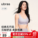 ubras【虞书欣同款】小奶皮云朵隐形无尺码内衣女文胸透气无痕无钢圈 【经典】柔灰紫色 均码 背心款(100-130斤)A-C杯
