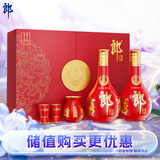 郎酒 红花郎15 酱香型白酒 53度 500ml*2瓶 礼盒装