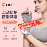 TMT 健身手套飞盘女防滑运动手套耐磨器械半指撸铁训练骑行手套