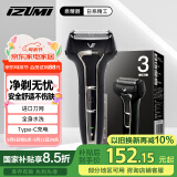 IZUMI【国家补贴】IZF-V533R黑色电动剃须刀便携3刀头往复式刮胡刀日本进口刀网送男友老公520礼物礼品