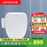 九牧（JOMOO） 智能马桶盖即热式家用全自动加热冲洗器电动坐便盖板 恒温即热智能盖板ZS020