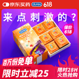 杜蕾斯杜蕾斯 避孕套 安全套 魔法情趣18只 凸点螺纹 热感 大颗粒 durex
