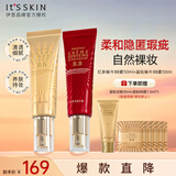 红参晶钻蜗牛BB霜粉底液套装 遮瑕持久自然裸妆服帖轻薄化妆品女