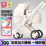 ANGI BABY婴儿推车可坐可躺婴儿车轻便折叠新生儿减震高景观双向儿童手推车 星釉流光白【全新升级】PU橡胶轮