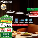 雷士（NVC）国王湖餐厅led吊线灯吸顶吊灯北欧智能全光谱高显指WHDD45F/G-03