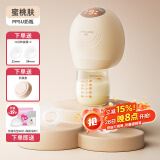 婧麒（JOYNCLEON）吸奶器双边电动免手扶静音全自动孕产妇集母乳便携一体式 蜜桃肤【ppsu奶瓶】 电动式