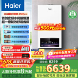 海尔（Haier）【冠军单品】壁挂炉天然气家用燃气壁挂炉采暖炉供暖暖气片地暖锅炉热水器以旧换新壁挂炉十大品牌 30KW 双一级三变频/热效率106-PN7Pro