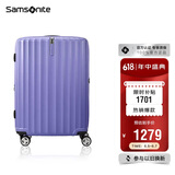 新秀丽（Samsonite）行李箱25英寸拉杆箱时尚旅行箱包大容量密码箱GU9托运皮箱紫色 