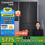 卡萨帝（Casarte）635升原石系列十字四开门一级能效无霜变频三系统超大容量家用冰箱BCD-635WVPAU1