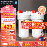 GOOTHO大白瓶前置过滤器 全屋家用自来水过滤净水器大通量大蓝瓶中央过滤通用滤芯除余氯阻垢 10寸双联增强除氯【PP+PCP】