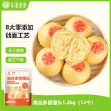 华田禾邦手工老面南瓜千层馒头 1.2kg 12个装 山东呛面馒头速食早餐半成品