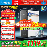 美的（Midea）净水器家用真鲜活净水机ro反渗透厨下式直饮机国家补贴净饮机0阻垢剂家用华 凌1000G大通量