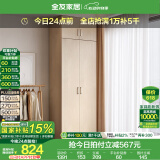 全友家居成品大衣柜顶柜组合卧室家具收纳储物柜子现代简约衣橱家用 二门衣柜+二门衣柜顶柜