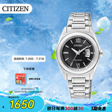 西铁城（CITIZEN）手表女日韩表光动能日期显示表盘钢带时尚送礼物女友FE1050-52E