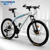 永久（FOREVER）儿童自行车24寸适用8-10-12-15岁青少年成人变速山地车超轻便单车