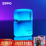 ZIPPO打火机夜光流沙套壳机芝宝煤油防风网红送男友情人节生日七夕礼物 白夜流光【油+火石+礼盒+礼袋】