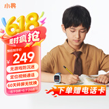 小寻儿童手表Q2 电话手表 儿童电话手表 插卡定位手表 4G全网通视频拍照 学生男女孩手表 儿童节礼物