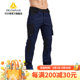 代尔塔 马克2系列工装夹克款 工作服工装裤 多工具袋设计 405108 藏青色-工装裤 405109 M