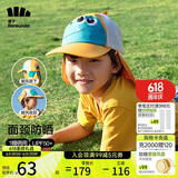 蕉下儿童防晒帽遮阳帽太阳帽子防紫外线鸭舌帽 恐龙当家