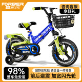 永久（FOREVER）儿童自行车可折叠男女孩2-3-4-6-10岁脚踏车中小童宝宝童车 慕斯蓝 【前后双避震+一体轮】 16寸(建议身高110-130cm)