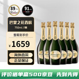 巴黎之花（Perrier Jouet）法国特级干型香槟葡萄酒原装原瓶进口海外直采商务招待礼物起泡酒 特级干型香槟750ml整箱/6支