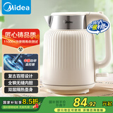 美的（Midea）烧水壶墩墩大容量电热水壶 1.7L全钢无缝内胆电水壶食品级304不锈钢热水壶 MK-SH50-Q