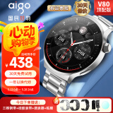爱国者V8智能运动手表顶配男女同款健康监测睡眠心率多功能通话情人节日送礼银色