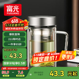 富光高硼硅玻璃杯大容量带茶隔水杯便携带把办公泡茶杯子办公杯子