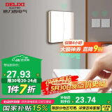 德力西（DELIXI）无线开关面板 遥控开关 智能开关免布线【两位随意贴 白色】