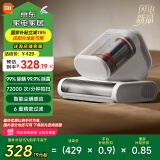 米家小米除螨仪2 Pro 升级吸力双尘杯智能尘螨感应 LED紫外线除菌家用床上除螨机去螨虫