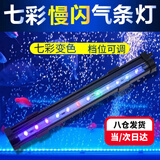 茨格曼 气泡鱼缸灯led灯防水照明灯水草灯彩色草缸灯潜水灯赏鱼灯管* 灯长15cm【建议20cm以下缸】