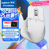 罗技（Logitech）大师系列 MX Master 3S 无线蓝牙鼠标 人体工学 办公 静音鼠标 高端 珍珠白 带无线接收器