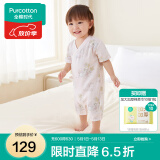 全棉时代纯棉新生婴儿连体衣服新款抗菌纱布宝宝春夏满月服和袍 花园物语粉【夏季款】 90cm （1-2岁）