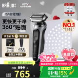 博朗【国家补贴】雷霆7系多功能礼盒款电动剃须刀整机德国进口往复式刮胡刀520送男朋友老公生日礼物